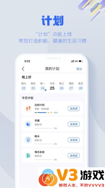 s365软件下载