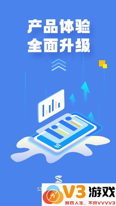 s365国网公司健步走app最新软件 v3.4.4 安卓版 3