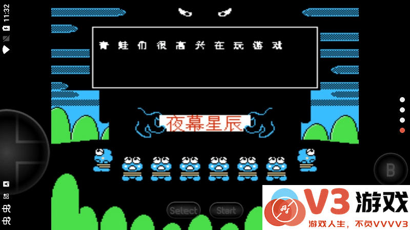 大眼蛙大冒险2游戏 v2022.11.03.16 安卓版 0