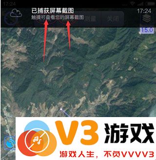 奥维互动如何地图使用