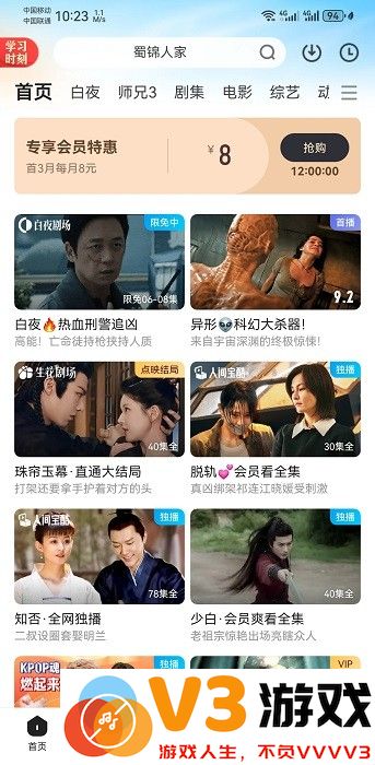 优酷视频怎么投屏电视