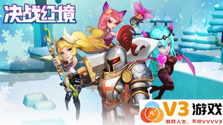 决战幻境游戏 v1.33 安卓最新版 0