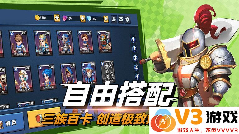 决战幻境游戏 v1.33 安卓最新版 1