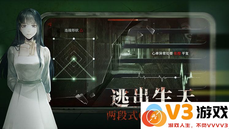 当火车鸣笛三秒手游下载