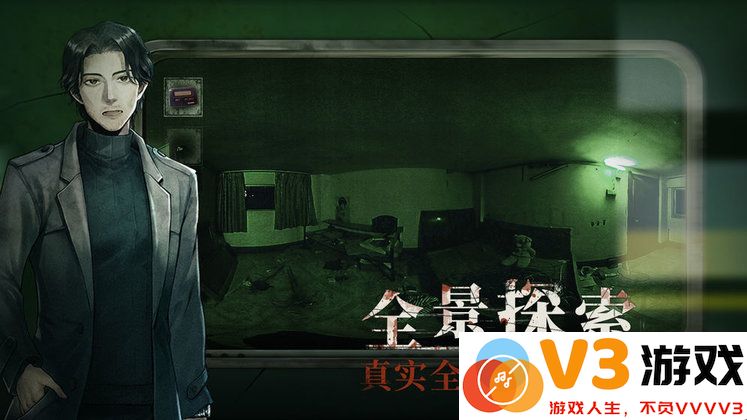 当火车鸣笛三秒游戏 v1.2.3 安卓版 0