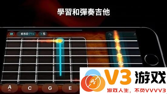 guitar结他手机版 v1.22.00 安卓版 2