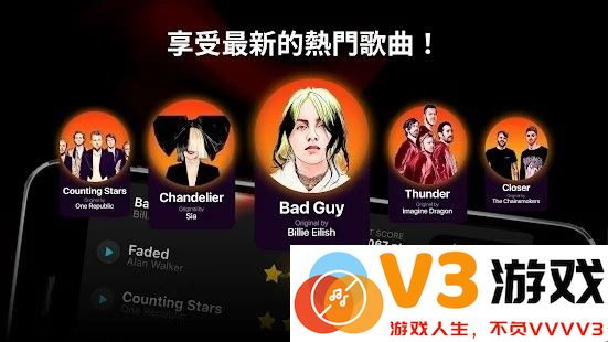 guitar结他手机版 v1.22.00 安卓版 3