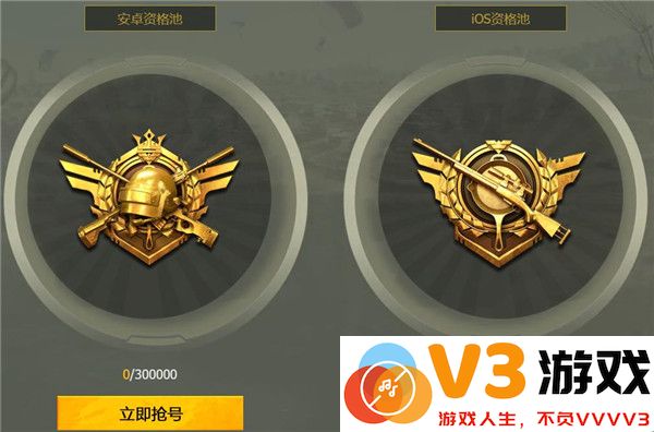 和平精英体验服官网申请体验服资格教程