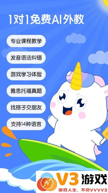 语有灵犀安卓下载
