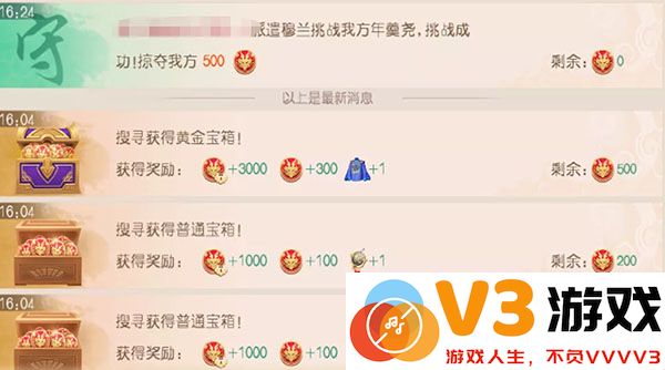 叫我万岁爷遗迹夺宝方法