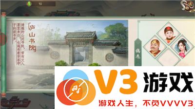 叫我万岁爷提高好感攻略