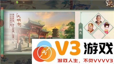 叫我万岁爷提高好感攻略