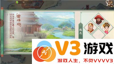 叫我万岁爷提高好感方法
