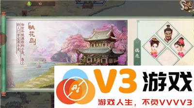 叫我万岁爷提高好感攻略