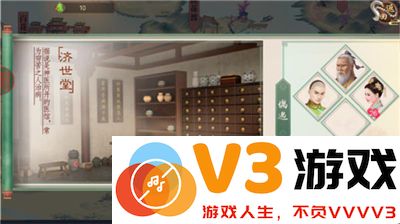叫我万岁爷提高好感方法