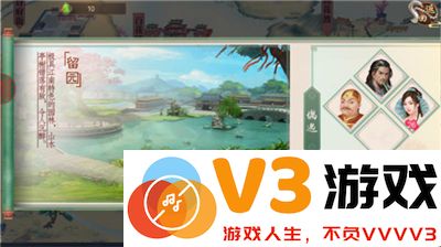 叫我万岁爷提高好感方法