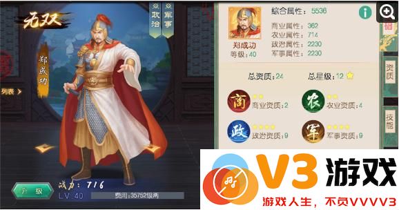 叫我万岁爷建筑教程