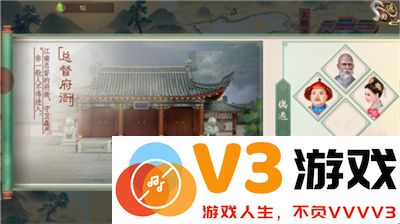 叫我万岁爷提高好感方法