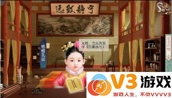 叫我万岁爷建筑攻略