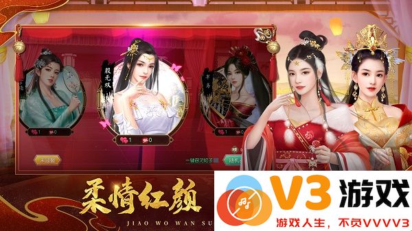 叫我万岁爷手游 v5.2.0 最新安卓正版 2