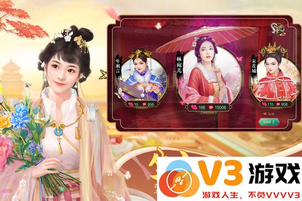 叫我万岁爷手游 v5.2.0 最新安卓正版 4