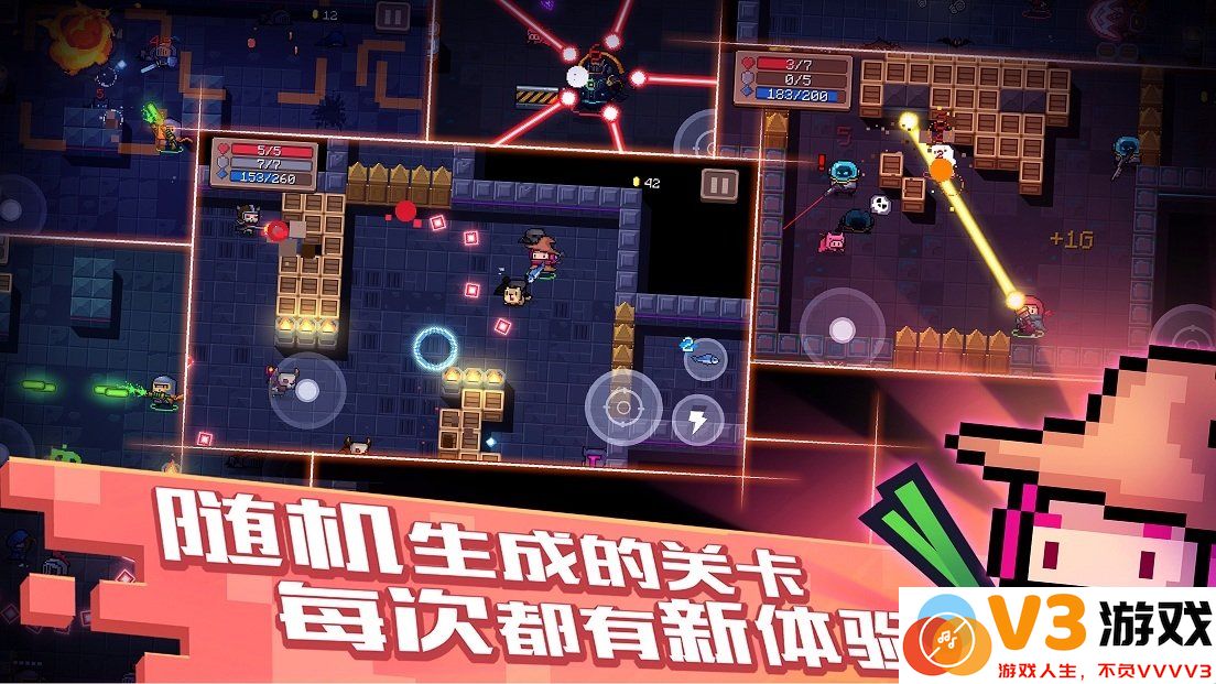 元气骑士国际服最新版(soul knight) v7.0.0 安卓版 2