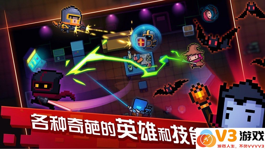 元气骑士国际服最新版(soul knight) v7.0.0 安卓版 1