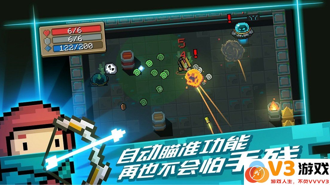 元气骑士国际服最新版(soul knight) v7.0.0 安卓版 3