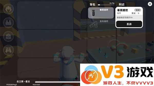 香肠派对游戏攻略
