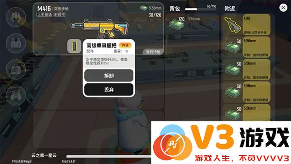 香肠派对游戏攻略