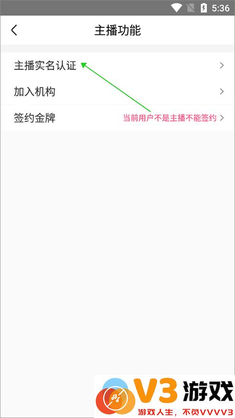 来疯直播安卓赚钱小软件