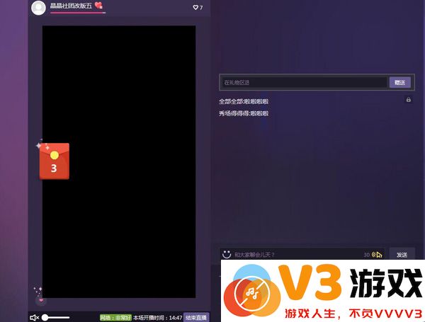 来疯直播赚钱方式