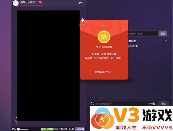 来疯直播app赚钱方式