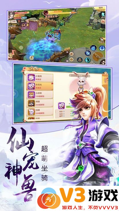 一剑青云斩仙手游 v4.7.0 官方安卓版 0