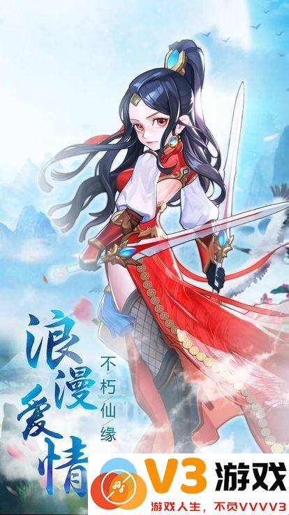一剑青云斩仙手游 v4.7.0 官方安卓版 1