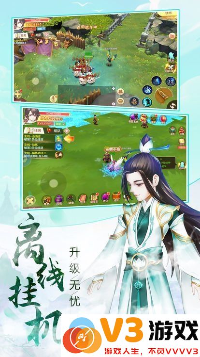 一剑青云斩仙手游 v4.7.0 官方安卓版 2