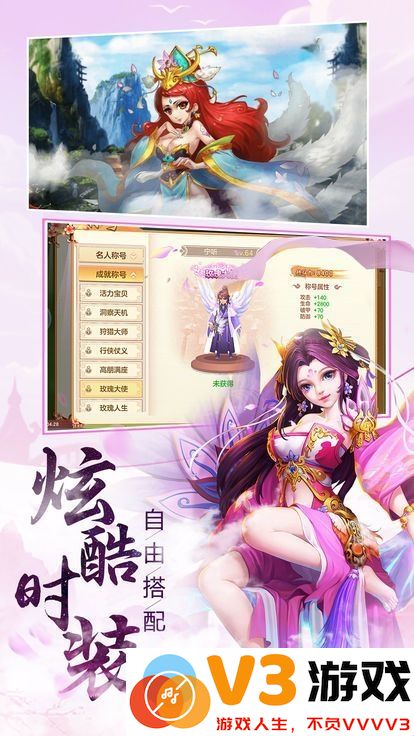 一剑青云斩仙手游 v4.7.0 官方安卓版 3
