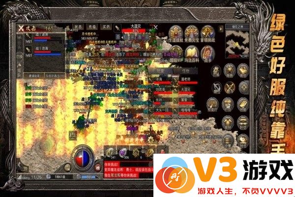 龙腾传奇官方正版下载