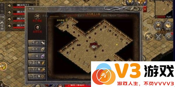 龙腾传奇官方正版下载