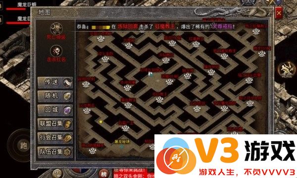 龙腾传奇官方正版下载