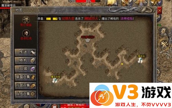 龙腾传奇官方正版下载