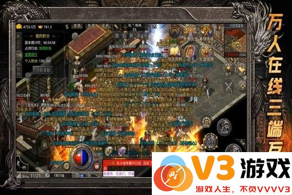 龙腾传奇手游 v1.0.6 安卓版 2