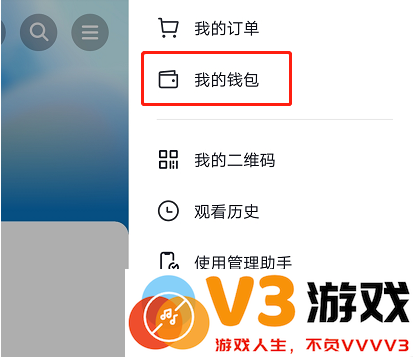抖音月付在哪里关闭这个功能