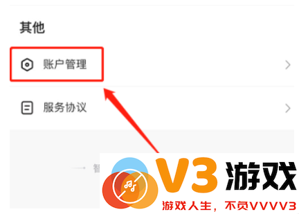 抖音月付在哪里关闭这个功能