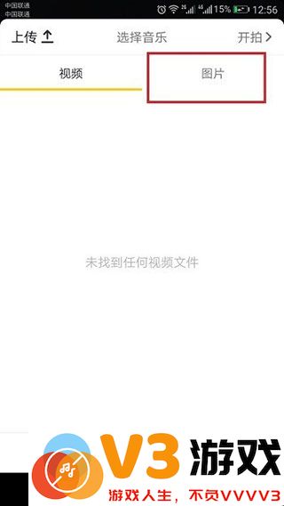 抖音短视频制作教程
