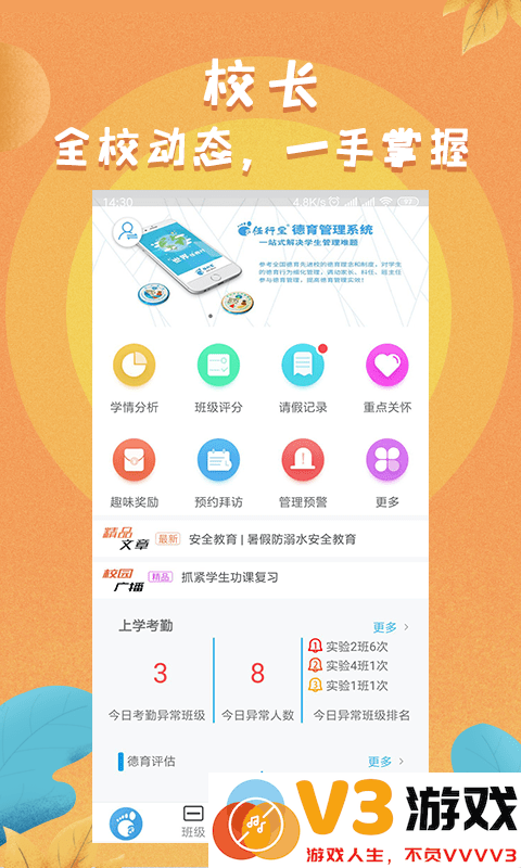任行宝app最新版 v4.4.80 安卓版 1