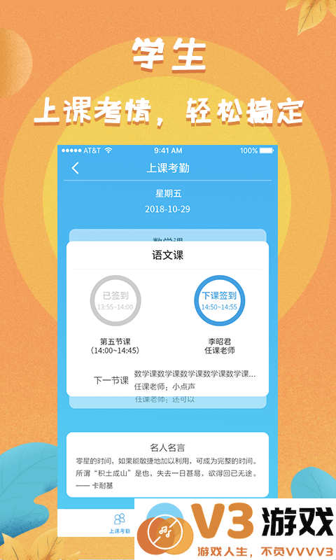 任行宝app最新版 v4.4.80 安卓版 2