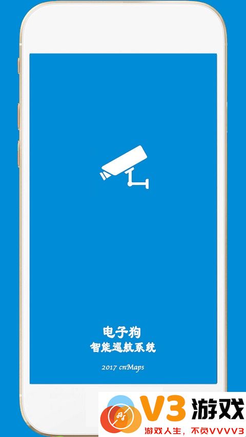 电子狗导航仪app v4.9 安卓免费版 0