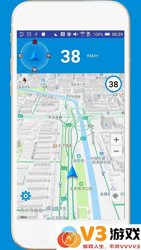 电子狗导航仪app v4.9 安卓免费版 2