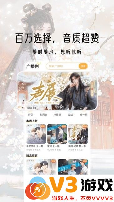 兔U官方版 v2.0.6 安卓版 0